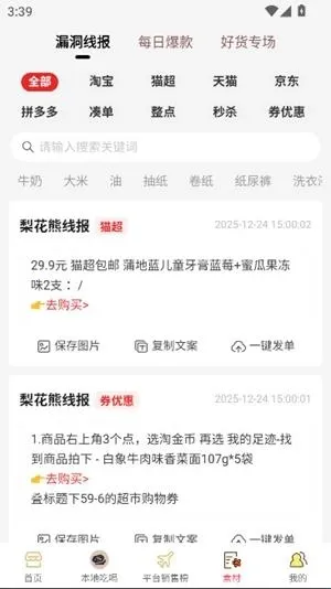 �滨��(�Żݷ�������)