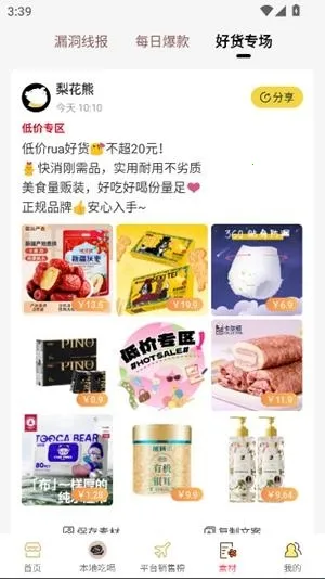 �滨��(�Żݷ�������)