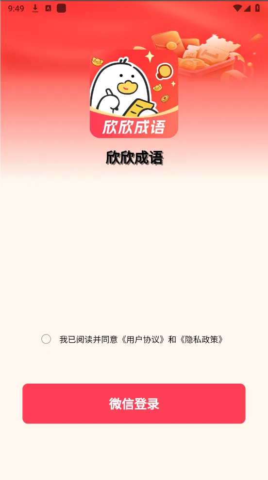 �������ﰲ׿���ֻ���v1.0.0 �ֻ����ͼ