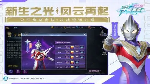 ����������Ӣ���ڹ�v19.0.0 ��Ѱ��ͼ