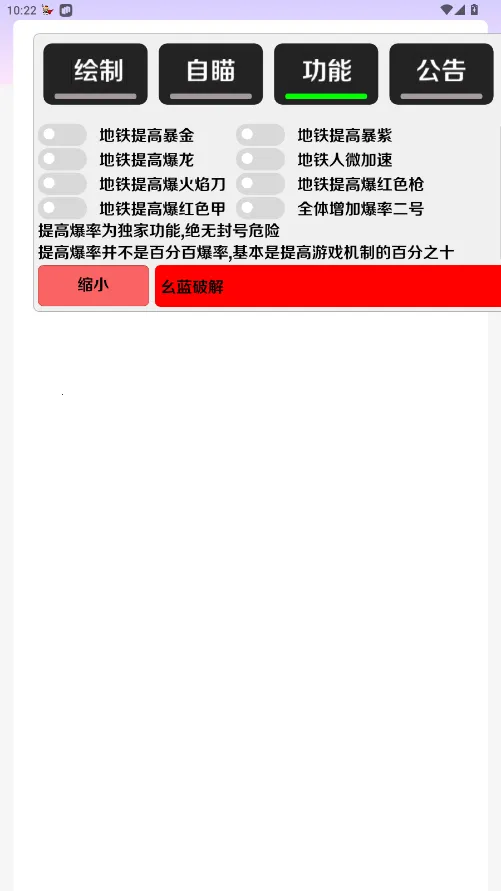 ������ֱװ��2026���ذ�װv1.0 �ٷ������ͼ