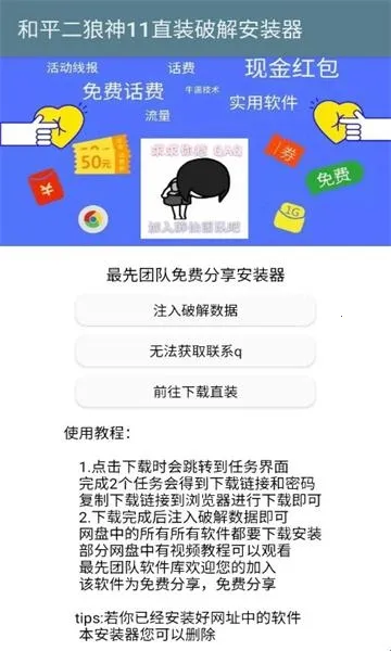 ������ֱװ��2026���ذ�װ