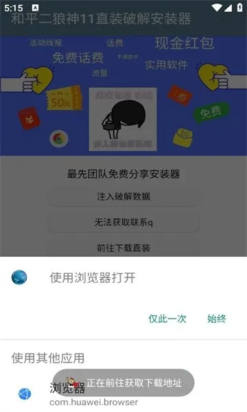 ������ֱװ��2026���ذ�װv1.0 �ٷ������ͼ