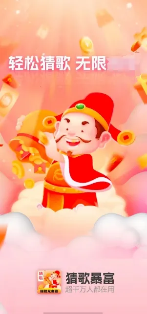 �¸豩��(�¸贳����Ϸ)v1.0.2 �ٷ������ͼ