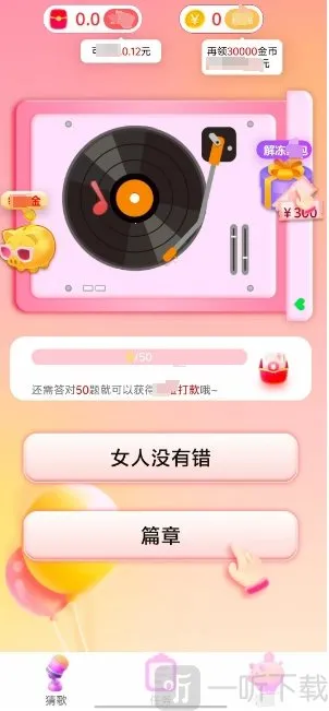 �¸豩��(�¸贳����Ϸ)