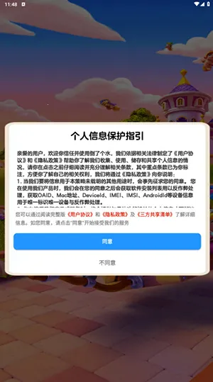 ���˸�ˮ(Һ�������Ϸ)v1.1.5 ��׿���ͼ