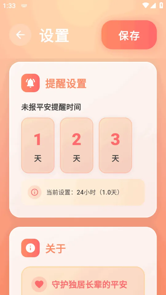 ������(ƽ���ػ�����)v1.0.7 �ֻ����ͼ