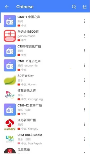 myRadio2.02.2手机下载 myRadio2.02.2手机下载