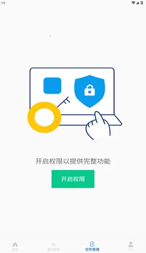 ��ר����(��������Ż�)V1.0 ��׿���ͼ