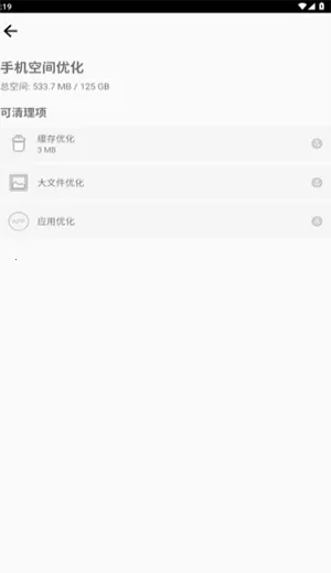 ��ר����(��������Ż�)V1.0 ��׿���ͼ