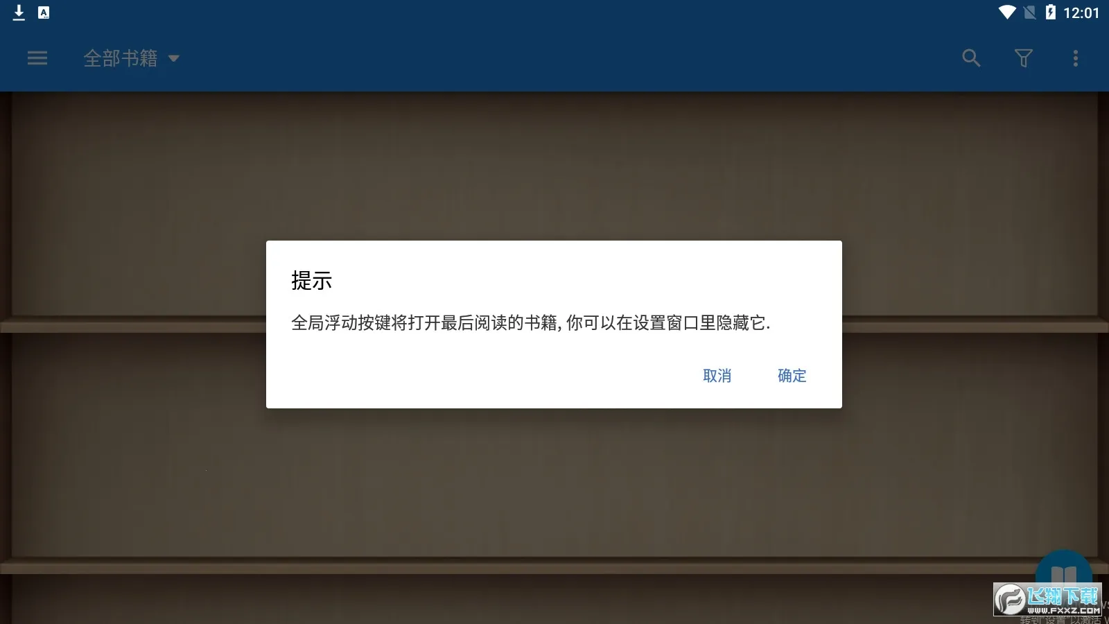 ��������pro11.2�ƽ����°�v9.7 ��׿���ͼ