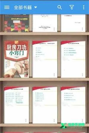 静读天下pro11.2破解最新版 静读天下pro11.2破解最新版