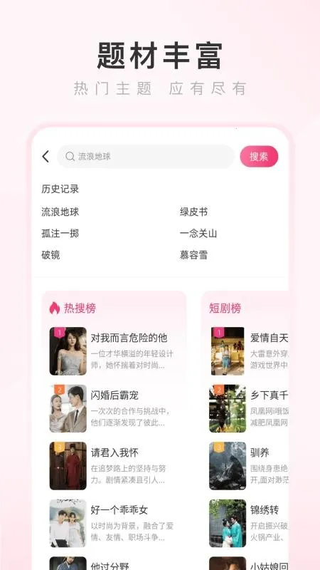 �����������׿���ֻ���v4.2.5 �ٷ������ͼ