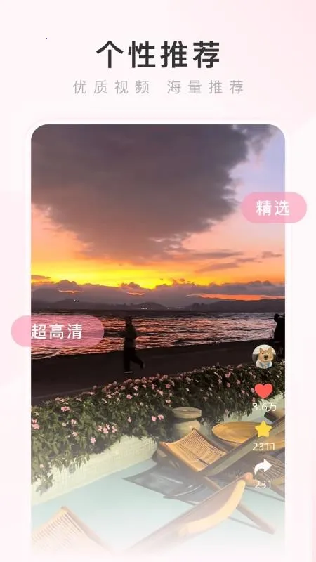 �����������׿���ֻ���v4.2.5 �ٷ������ͼ