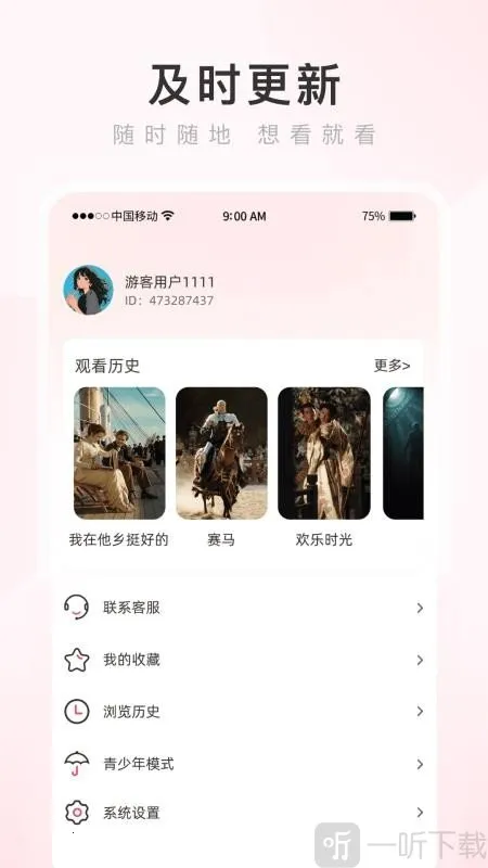 热搜浏览器安卓版手机版 热搜浏览器安卓版手机版