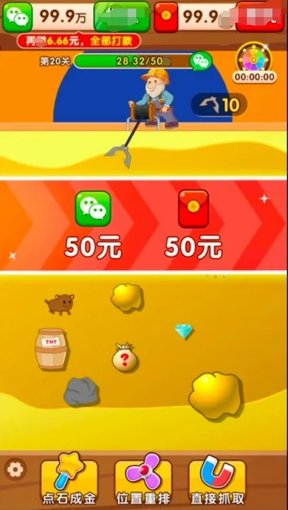 �����鱦(�ڿ�ð����Ϸ)v1.0.4 �ٷ������ͼ