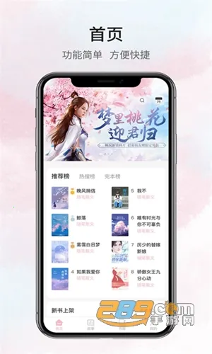 鹿一文学最新手机版 鹿一文学最新手机版