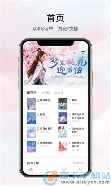 ¹һ��ѧ�����ֻ���v1.0.0 �ٷ������ͼ