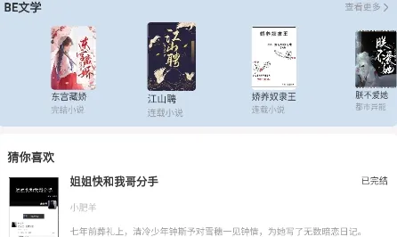 鹿一文学最新手机版 鹿一文学最新手机版