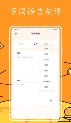 Ӣ�����(Ӣ��ѧϰ����)v1.0.0 �ֻ����ͼ