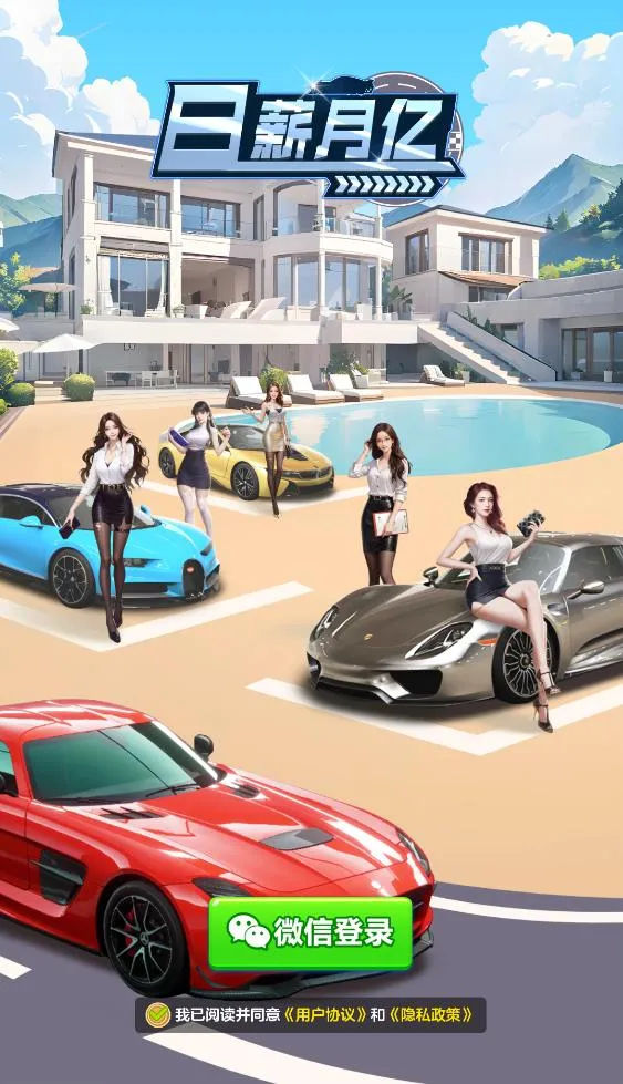 ��н����2026���°汾v1.1.1 ��Ѱ��ͼ