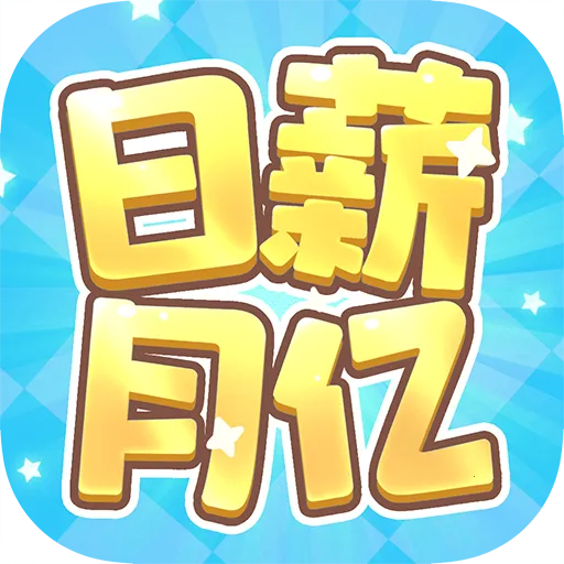 ��н����2026���°汾