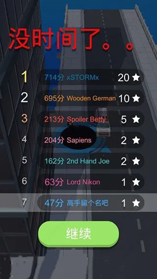 �ڶ�����ս�ƽ���޹��