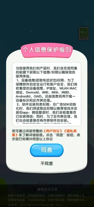 ��ʮһ��2026�ٷ����°汾v3.1.6.0 �ֻ����ͼ