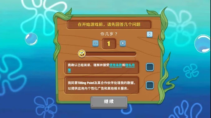 ���౦������з���������ƽ����������v5.10.4 ��׿���ͼ