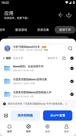 ����������2026�ٷ�����v1.0 ��׿���ͼ