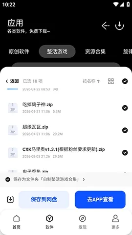 ����������2026�ٷ�����v1.0 ��׿���ͼ