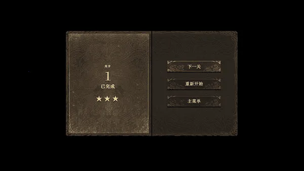 忍者武士岚2内置作弊菜单 忍者武士岚2内置作弊菜单