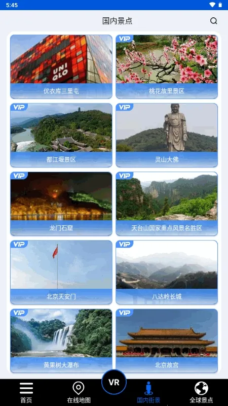 ����ʨ���ǵ�ͼ(���ǵ�������)v1.0 �ֻ����ͼ