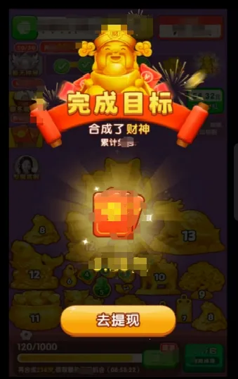 �ƽ�����(�ƽ��鱦�ϳ���Ϸ)v1.0.1 �ֻ����ͼ