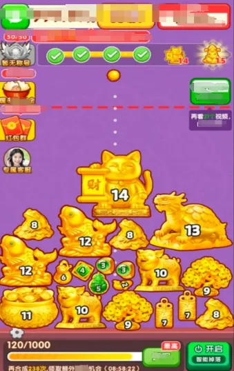 �ƽ�����(�ƽ��鱦�ϳ���Ϸ)v1.0.1 �ֻ����ͼ