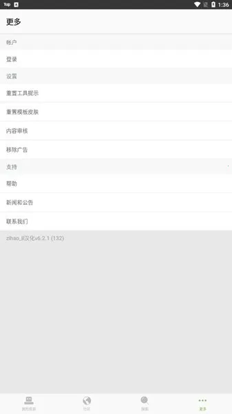 skinseedƤ��������v6.5.12 ��Ѱ��ͼ