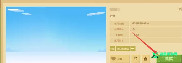 skinseed皮肤制造器 skinseed皮肤制造器