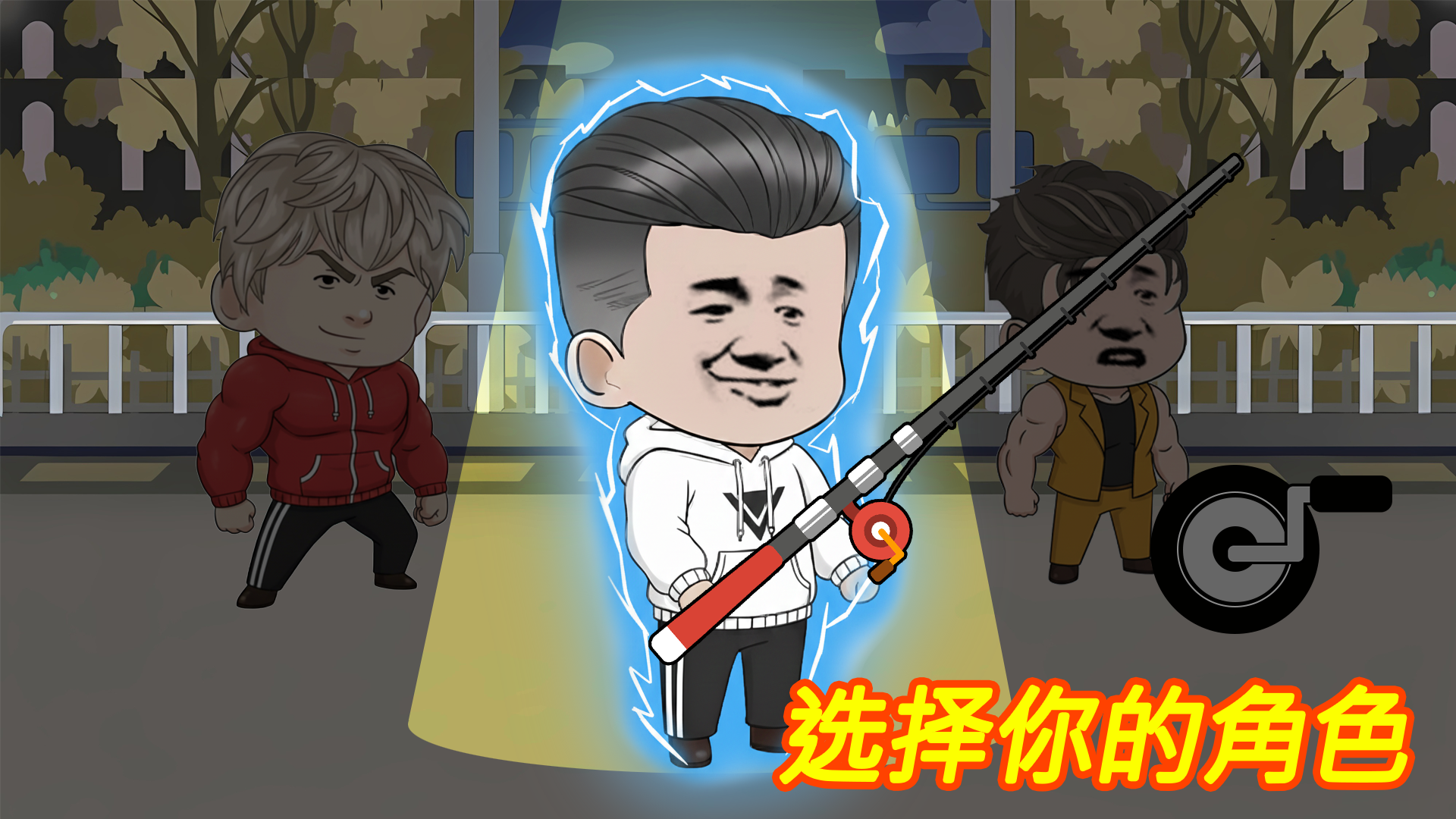 �����ս�ƽ������v1.1.3 �ٷ������ͼ