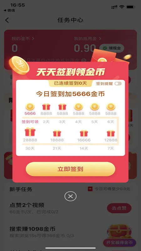 ���ּ��ٰ�ٷ���������v14.0.40.11088 �ٷ������ͼ