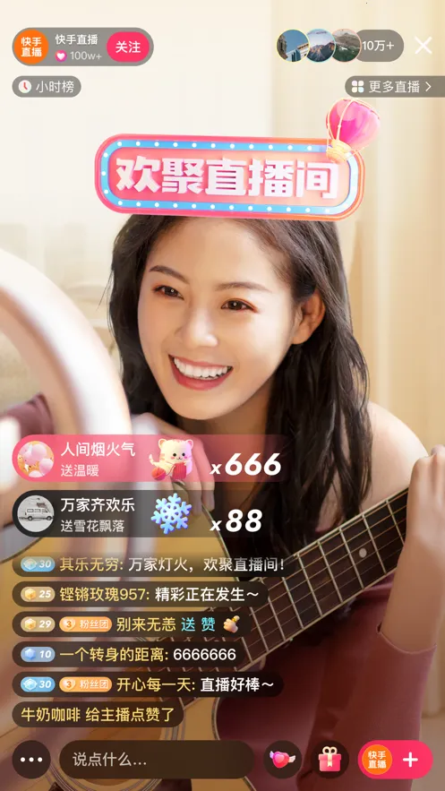 ���ּ��ٰ�ٷ���������v14.0.40.11088 �ٷ������ͼ