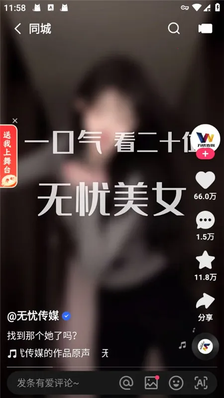 ���ּ��ٰ�ٷ���������v14.0.40.11088 �ٷ������ͼ