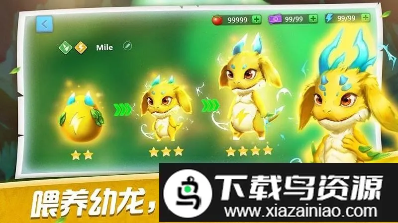 ����ѵ��ʦ(������ս����Ϸ)v1.0 ��Ѱ��ͼ