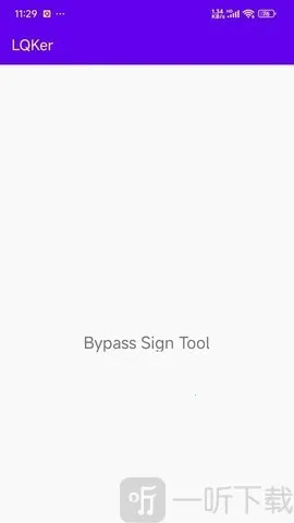 LQKer2026最新版本 LQKer2026最新版本