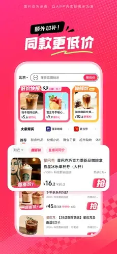 ��ʡʡ(�����Ź�����)v36.9.1 �ֻ����ͼ