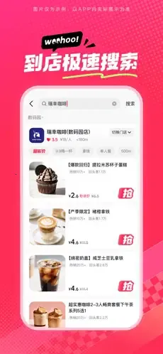 ��ʡʡ(�����Ź�����)v36.9.1 �ֻ����ͼ