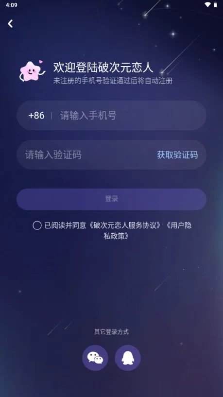 �ƴ�Ԫ������������v2.4.4 ��Ѱ��ͼ