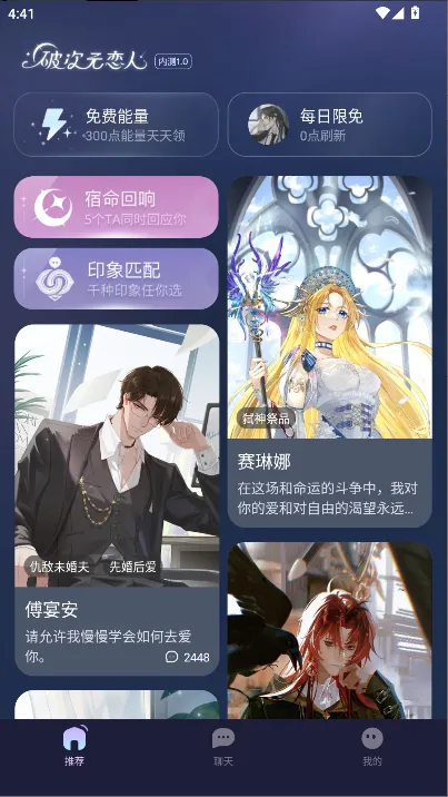 �ƴ�Ԫ������������v2.4.4 ��Ѱ��ͼ