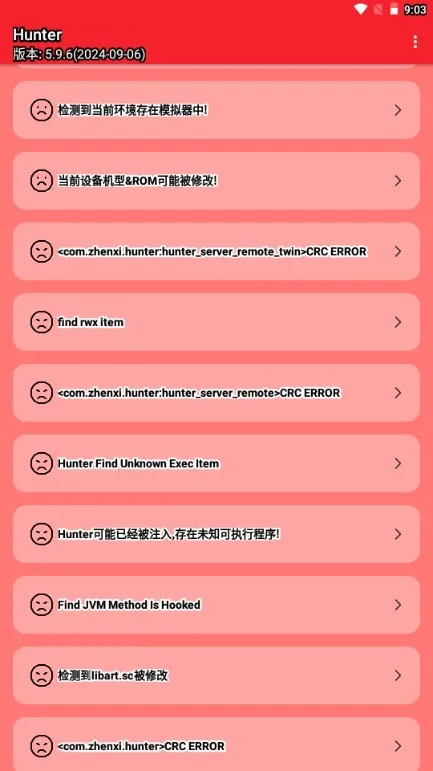 Hunter检测环境(安卓安全检测工具) Hunter检测环境(安卓安全检测工具)