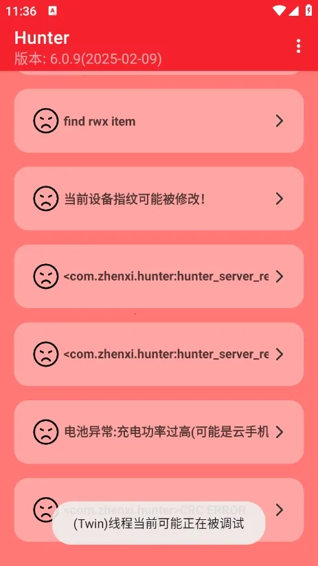 Hunter��⻷��(��׿��ȫ��⹤��)v6.41 �ٷ������ͼ