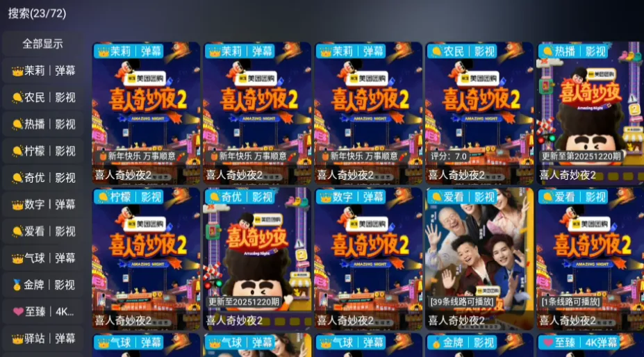 曙光影视2026下载安装 曙光影视2026下载安装